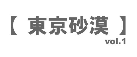 �V���v�����r���[�e�B�t���ȃ^�C�g��